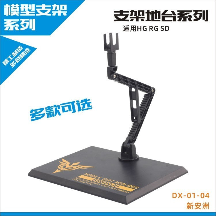CEF DX-01 general stand base for 1/144 RG HG kits figure