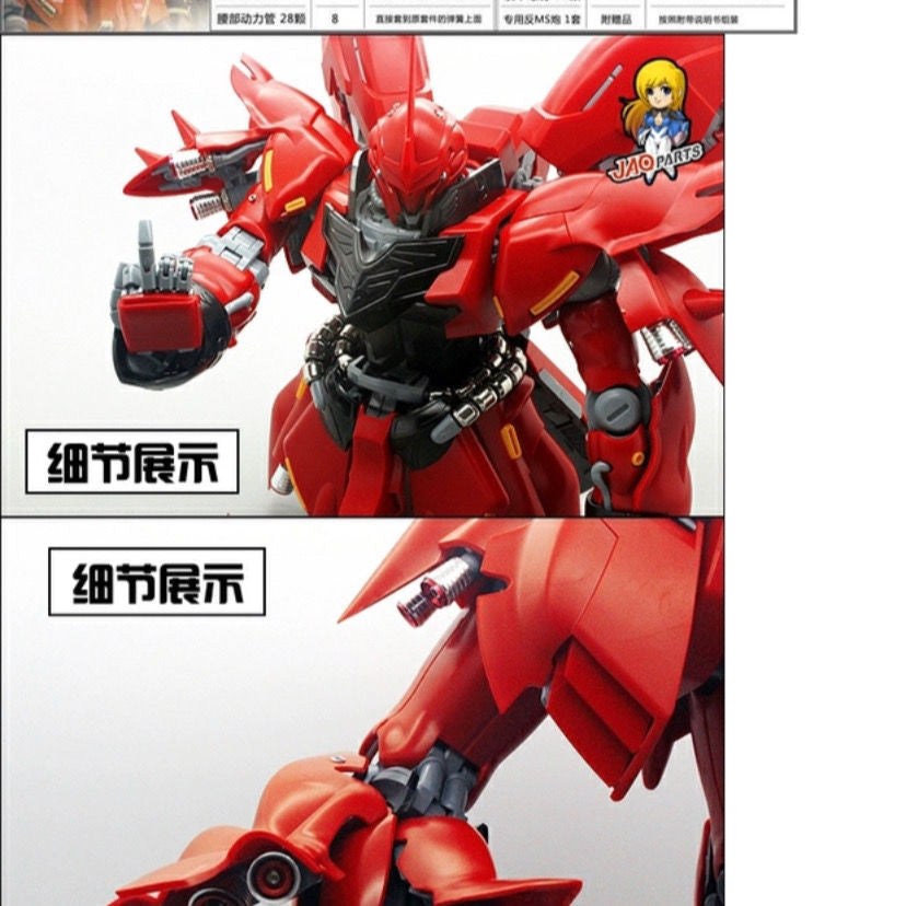 CALILY metal Detail upgrade parts for MG SINANJU Collectibles