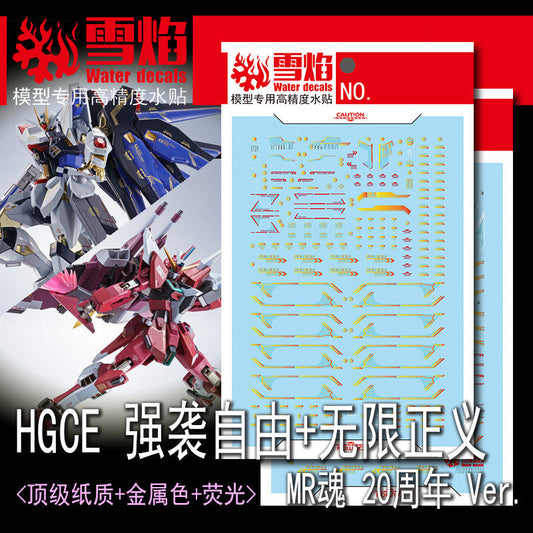 20250722 XUEYAN XY / SNOW FLAME Decal HGCE MR 20th Ver. HG 1/144 Infinite Justice / Strike Freedom Water Slide Decal XYHG108-1