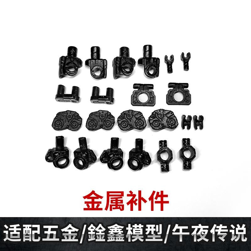 CA XUNXIN PIANXIN KO MGEX Strike freedom black F9 R7 R4 F28 F3 G21 G22 J7 J8 F7 F8 Metal Spare Parts 20250717
