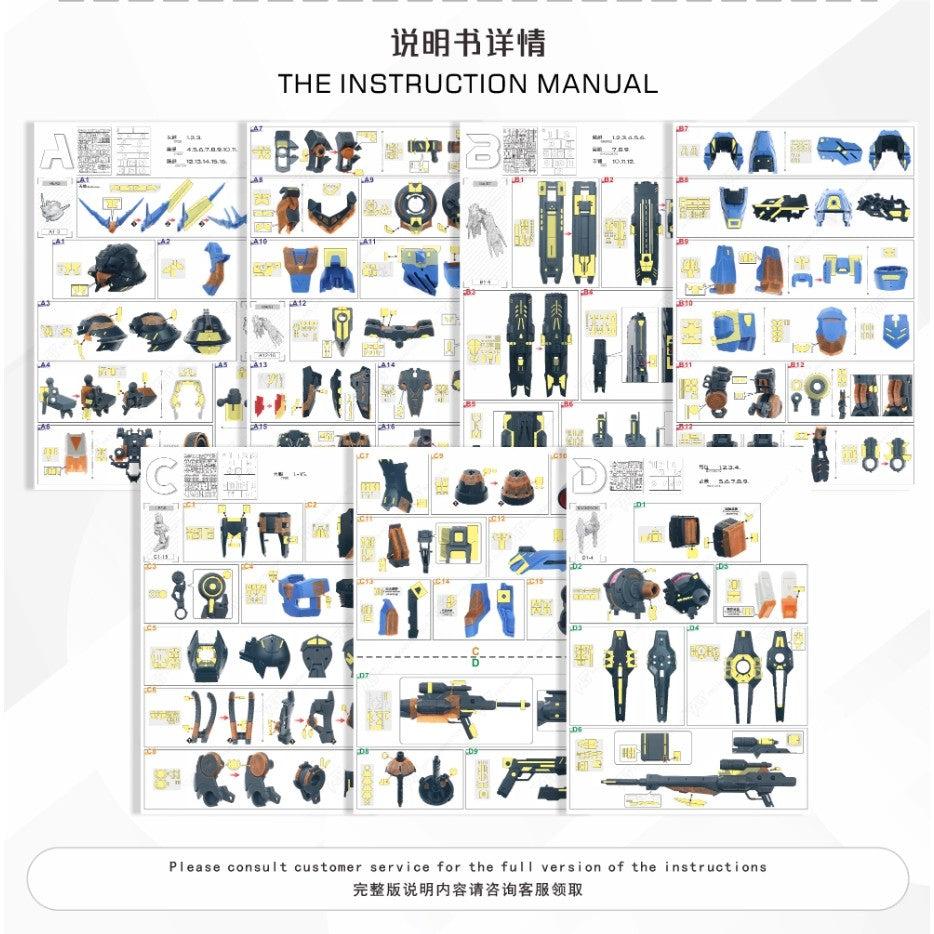 20250722 TAS IBO MG 1/100 Vidar Pro Masking Tape (Not the kits or model)