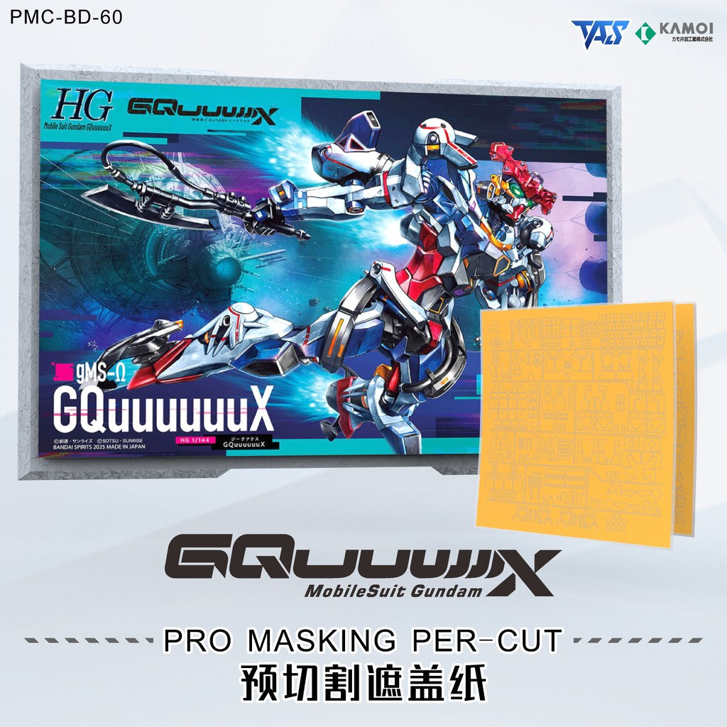 20250722 TAS Detail Upgrade Parts / Masking Tape for HG 1/144 GQuuuuuuX (Not the kits, not the model)