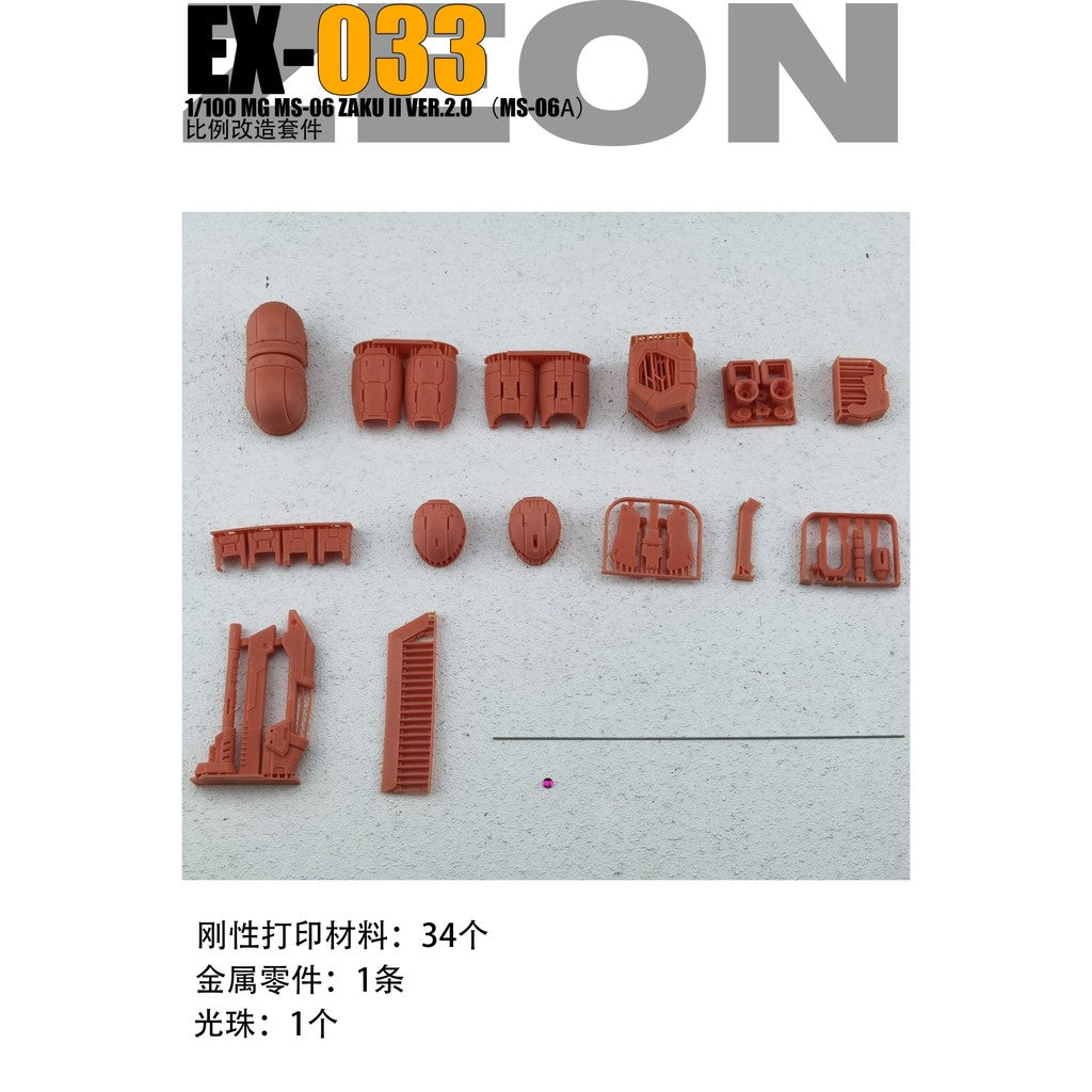 ANUBIS EX033 Detail Upgrade Parts for MG 1/100 MS-06A ZAKU 2  3D Print Parts