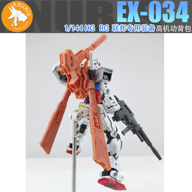 ANUBIS EX034 RG HG 1/144  Detail Upgrade Parts Federal High Mobility Backpack Equipment 3D Print Parts