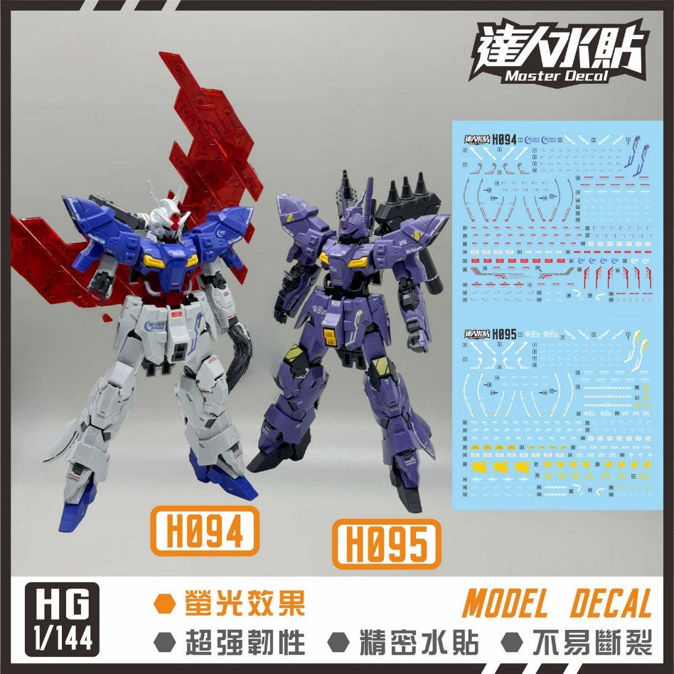 MASTER Decal Water Slide Decal for 1/144 H094 HG MOON / H095 HG Varguil