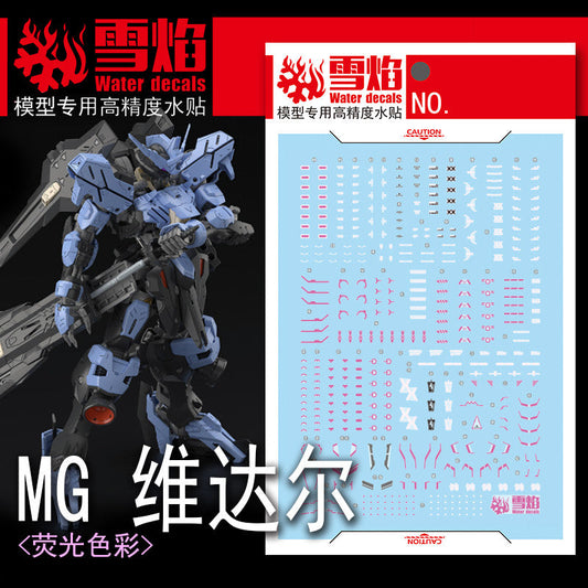 20250722 XUEYAN XY / SNOW FLAME decal Water Slide IBO  MG-182 MG 1/100 Vidar