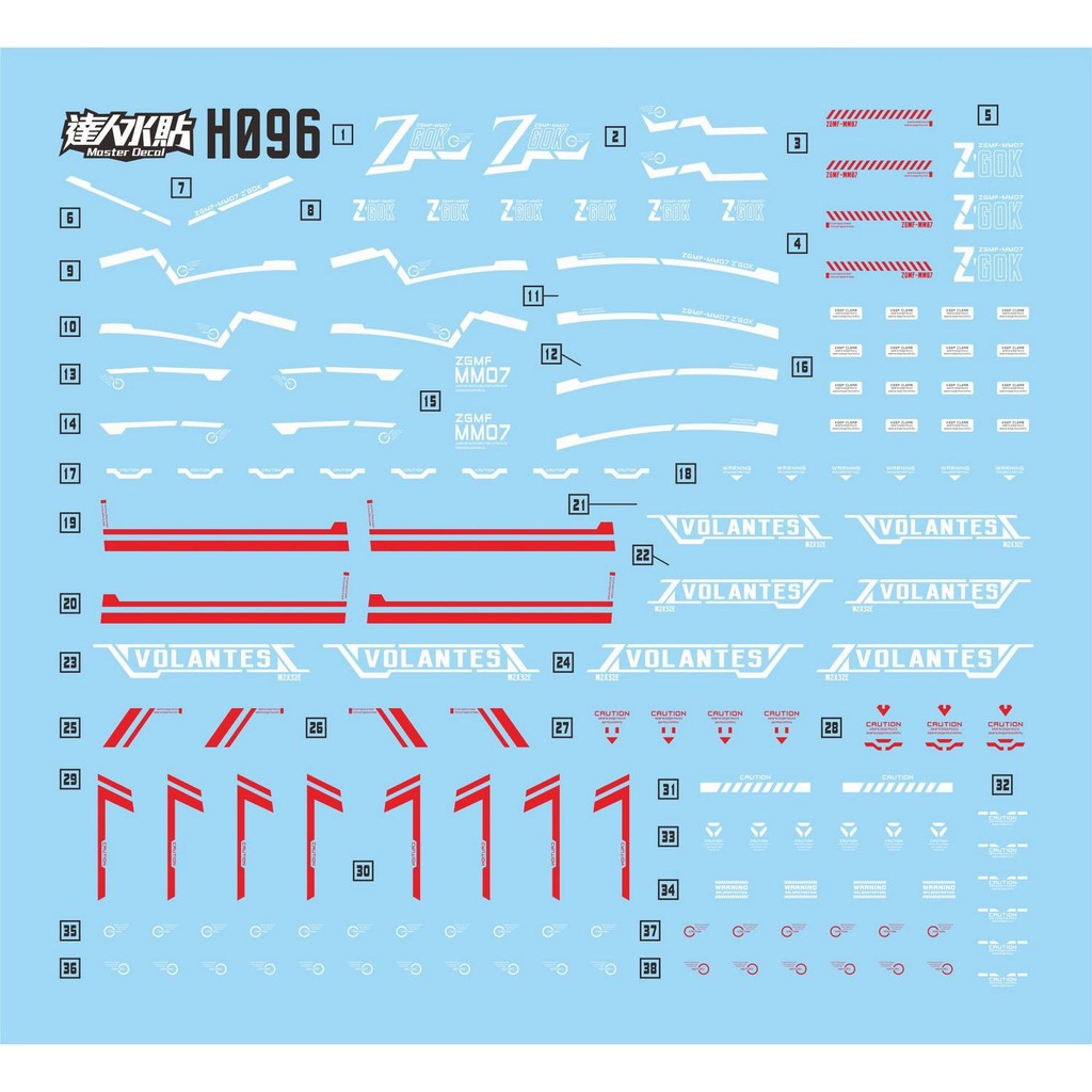 MASTER Water Slide Decal H096 for HG 1/144 Z GOK Z'GOK Freedom Ver