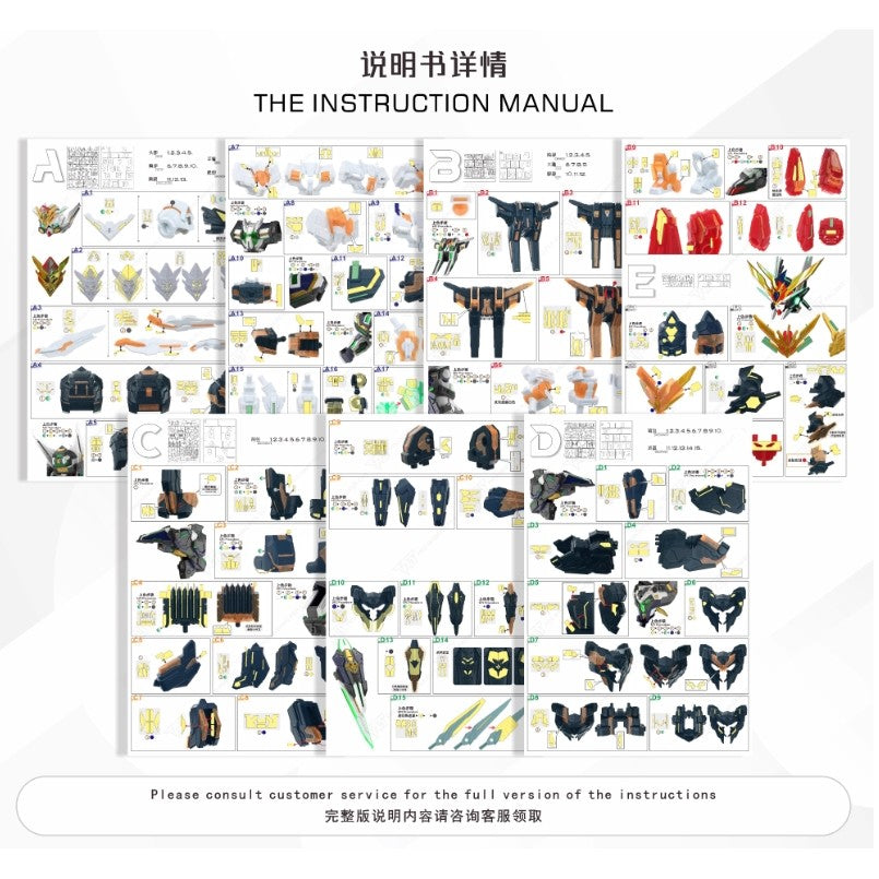 20250722 TAS Pro Masking Tape for SDW GF HEROES Astraea Type-B (Not the kits, not the model)