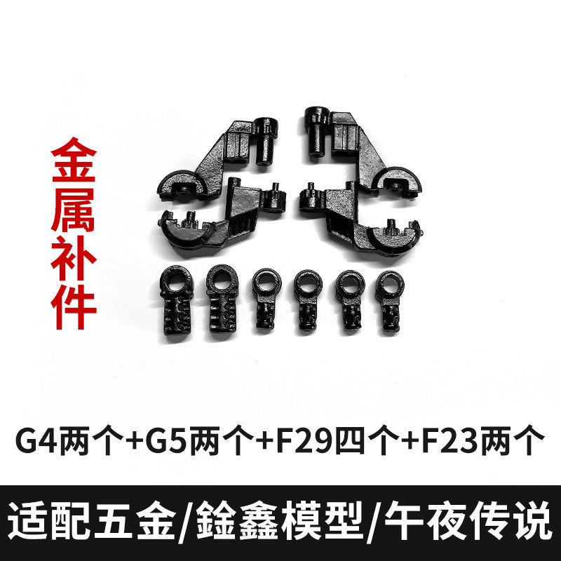 CA XUNXIN PIANXIN KO MGEX Strike freedom black G4 G5 F29 F23 F4 F5 F6 Metal Spare Parts 20250717