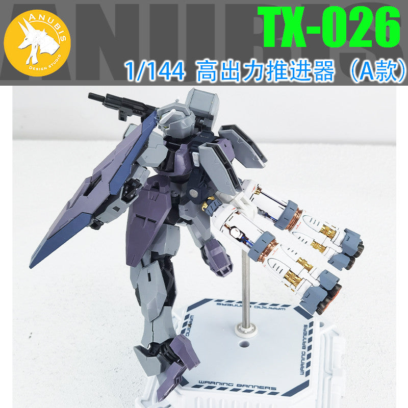 ANUBIS TX026 RG HG 1/144 general use Booster  Detail Upgrade Parts  no kits Collectibles