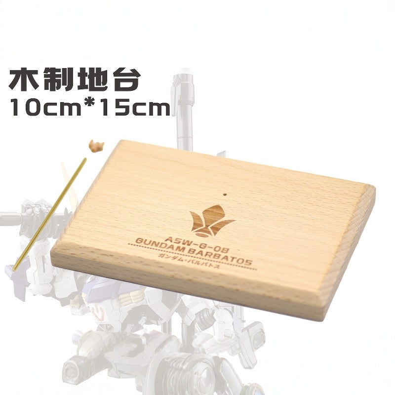 NewC MGSD Barbatos Solid Wood Base Stand