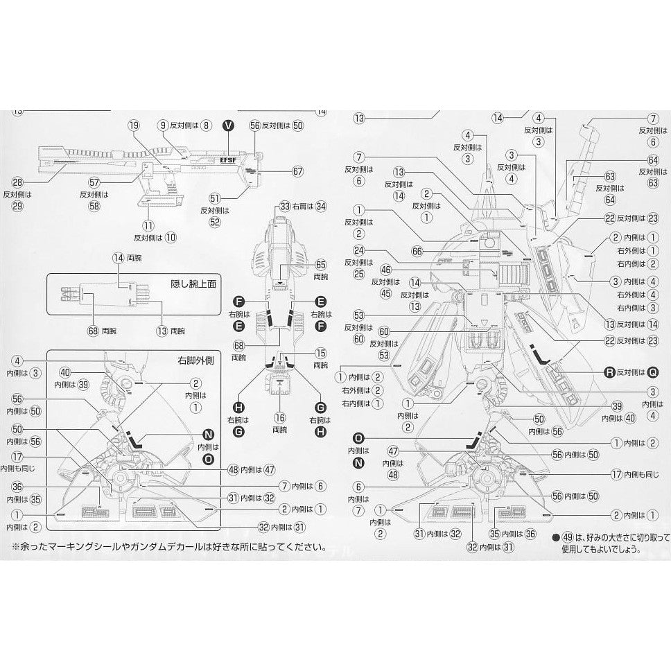 20250721 EVO decal Water Slide for MG 1/100 PMX-003 THE-O EVO023-1