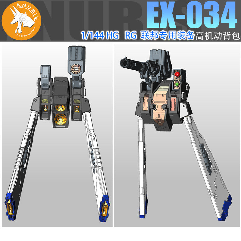 ANUBIS EX034 RG HG 1/144  Detail Upgrade Parts Federal High Mobility Backpack Equipment 3D Print Parts