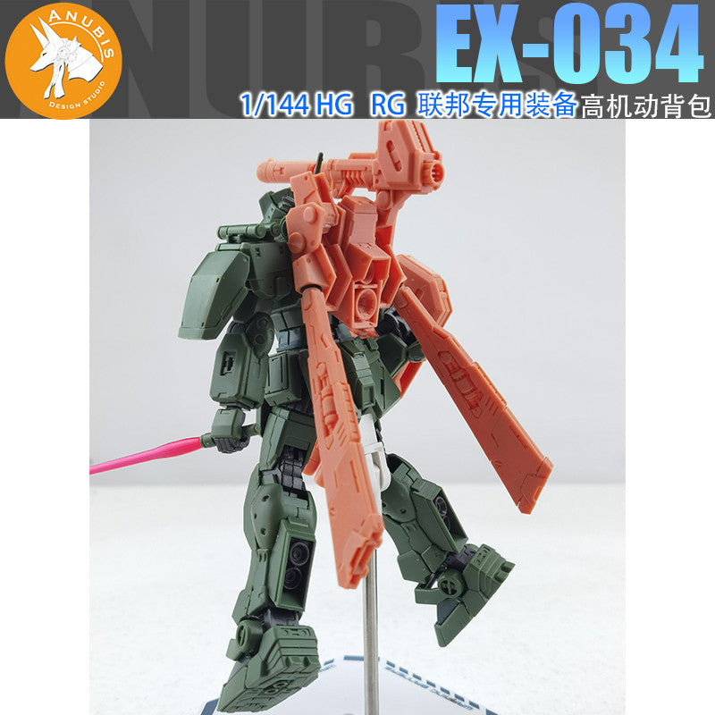 ANUBIS EX034 RG HG 1/144  Detail Upgrade Parts Federal High Mobility Backpack Equipment 3D Print Parts