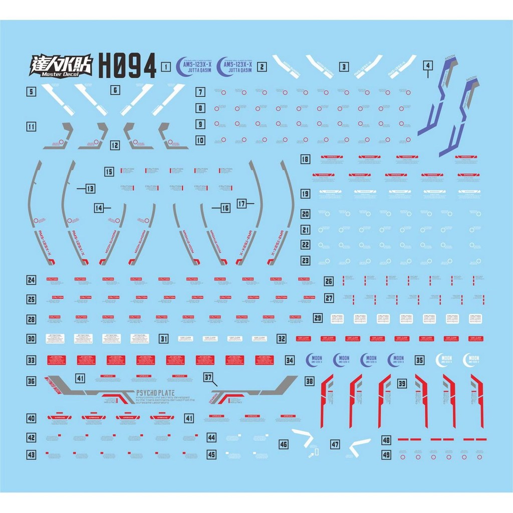 MASTER Decal Water Slide Decal for 1/144 H094 HG MOON / H095 HG Varguil