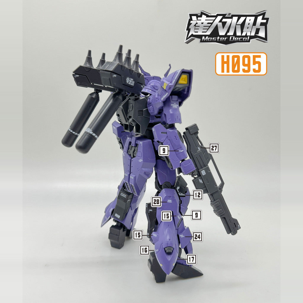 MASTER Decal Water Slide Decal for 1/144 H094 HG MOON / H095 HG Varguil