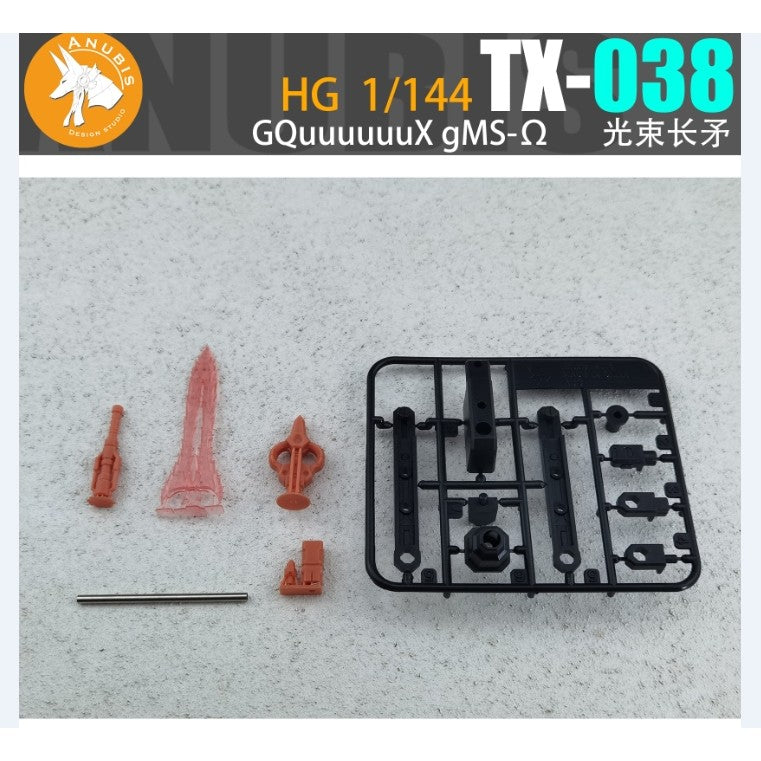ANUBIS EX036 TX038 HG 1/144 GQuuuuuuX gMS BACKPACK ADDON PARTS