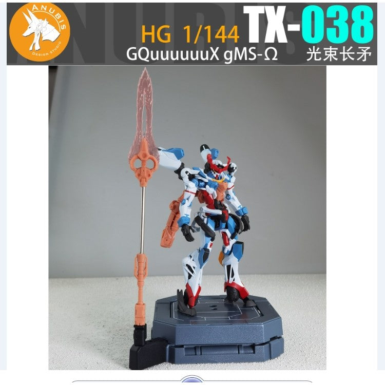 ANUBIS EX036 TX038 HG 1/144 GQuuuuuuX gMS BACKPACK ADDON PARTS