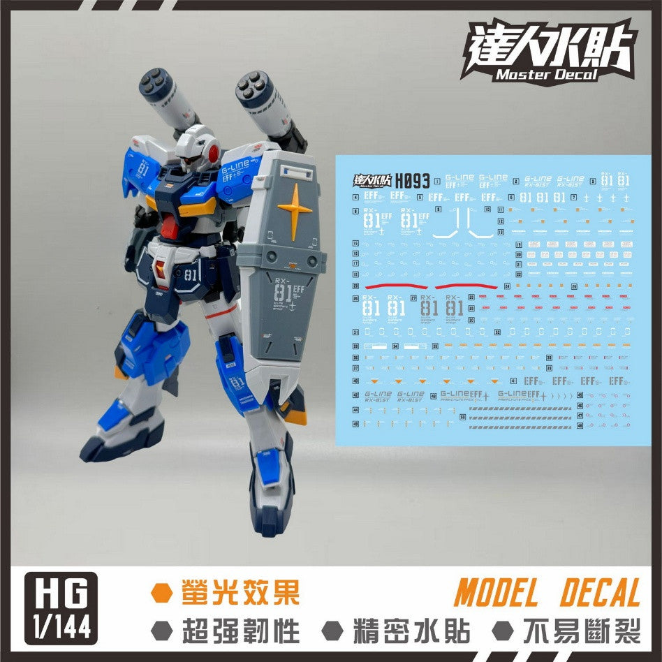 MASTER Water Slide Decal H093 for HGUC HG 1/144 G-LINE GLINE