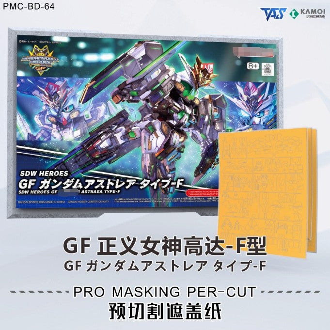 20250722 TAS Pro Masking Tape for SDW HEROES GF Astraea Type F (Not the kits, not the model)