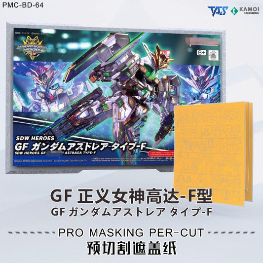 20250722 TAS Pro Masking Tape for SDW HEROES GF Astraea Type F (Not the kits, not the model)