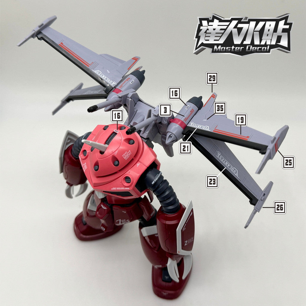 MASTER Water Slide Decal H096 for HG 1/144 Z GOK Z'GOK Freedom Ver