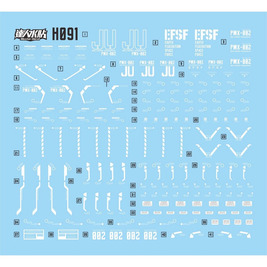 MASTER Decal Water Slide Decal H091 for 1/144  HG Bolinoak Sammahn