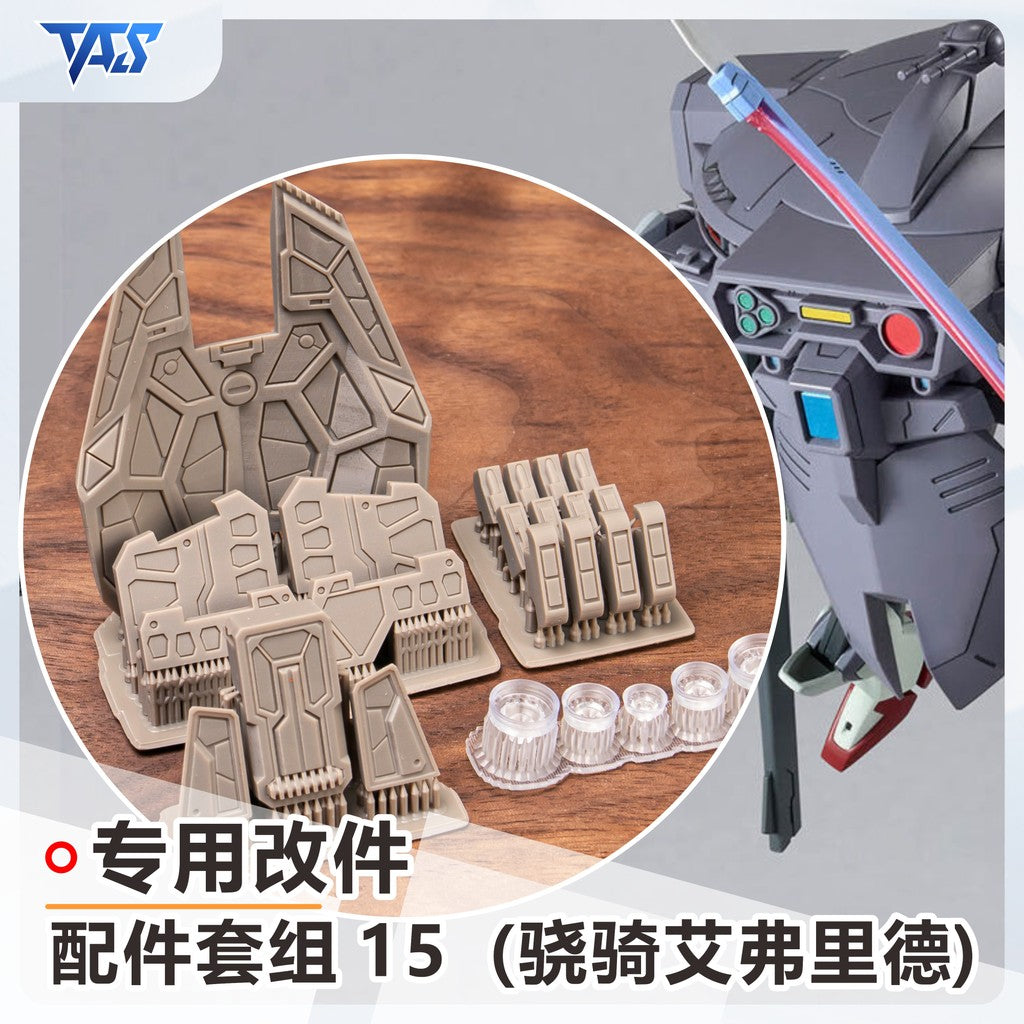 20250722 TAS HG 1/144 Cavalier Aifrid 3D Print Resin Upgrade Parts