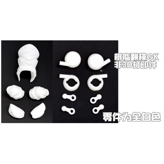 SH 1/12 MEGAMI DEVICE MD FAG MU073C Jacket Body Accessory Set Upgrade Resin GK Parts (Not kits,no model)
