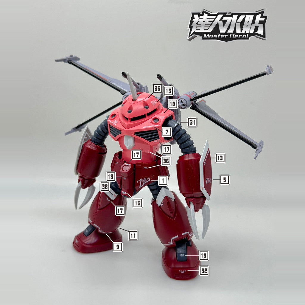 MASTER Water Slide Decal H096 for HG 1/144 Z GOK Z'GOK Freedom Ver