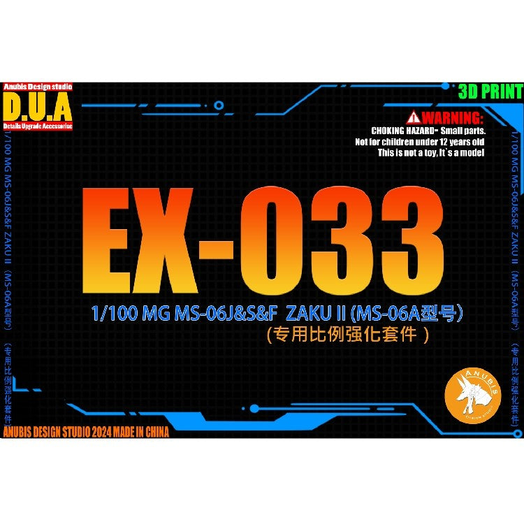ANUBIS EX033 Detail Upgrade Parts for MG 1/100 MS-06A ZAKU 2  3D Print Parts