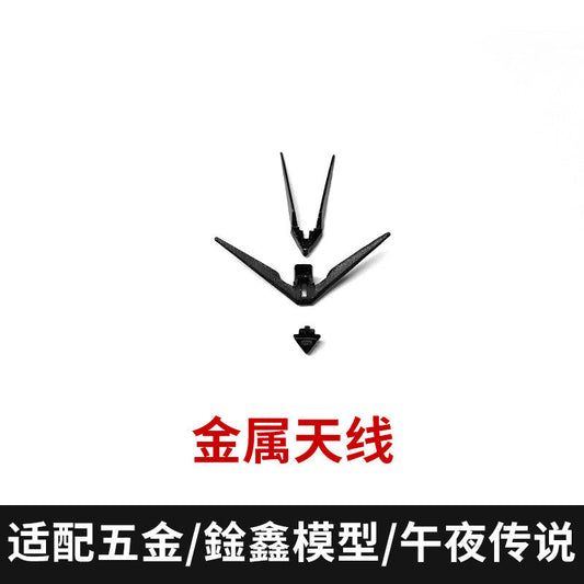 CA XUNXIN PIANXIN KO MGEX Strike freedom black F29 G4 G5 F4 F5 F6 F23 F26 G17 F21 F22 P11 P3 R1 R2 F27 F11 F16 Metal Spare Parts 20250717