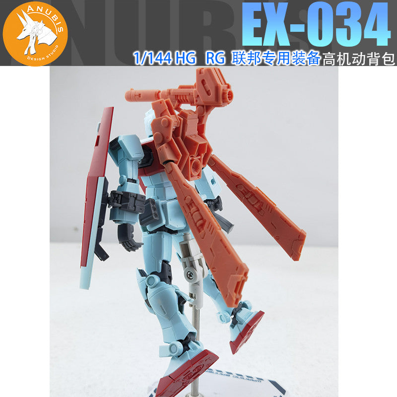 ANUBIS EX034 RG HG 1/144  Detail Upgrade Parts Federal High Mobility Backpack Equipment 3D Print Parts