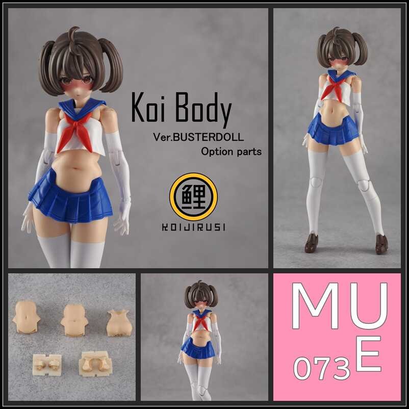 SH 1/12 MEGAMI DEVICE MD FAG MU073E Buster Doll Busterdoll Body Accessory Upgrade Resin GK Parts (Not kits,no model)
