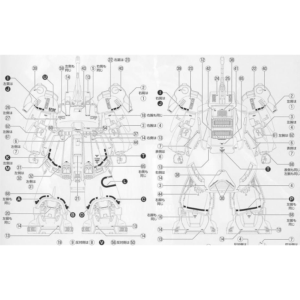 20250721 EVO decal Water Slide for MG 1/100 PMX-003 THE-O EVO023-1