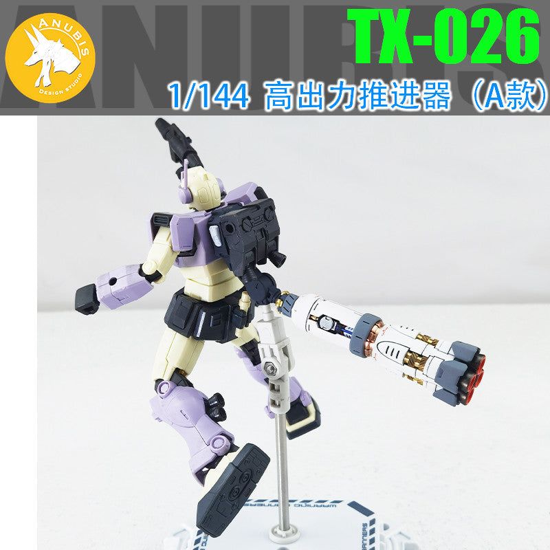 ANUBIS TX026 Detail Upgrade Parts 3D Print Parts RG HG 1/144 High output Booster Fuel rod