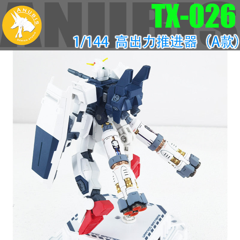 ANUBIS TX026 Detail Upgrade Parts 3D Print Parts RG HG 1/144 High output Booster Fuel rod