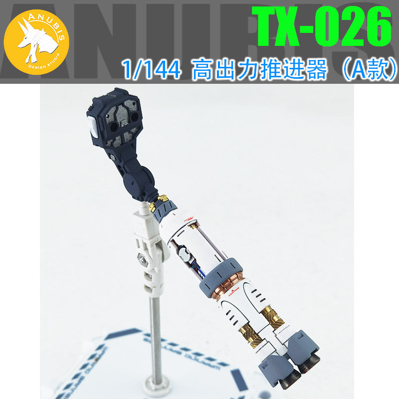 ANUBIS TX026 Detail Upgrade Parts 3D Print Parts RG HG 1/144 High output Booster Fuel rod
