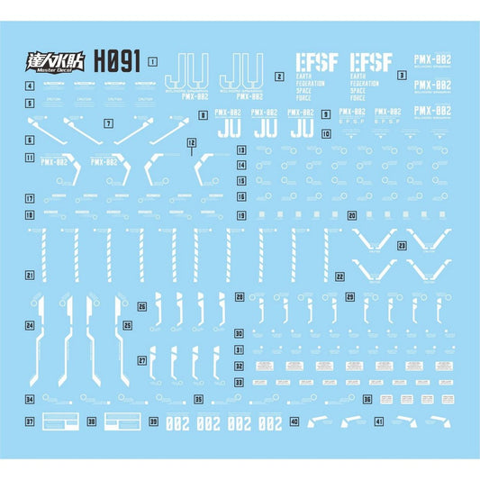 MASTER Decal Water Slide Decal H091 for 1/144  HG Bolinoak Sammahn