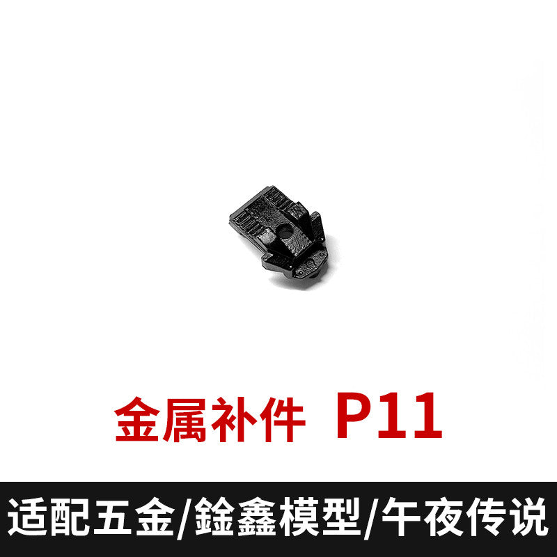 CA XUNXIN PIANXIN KO MGEX Strike freedom black F29 G4 G5 F4 F5 F6 F23 F26 G17 F21 F22 P11 P3 R1 R2 F27 F11 F16 Metal Spare Parts 20250717