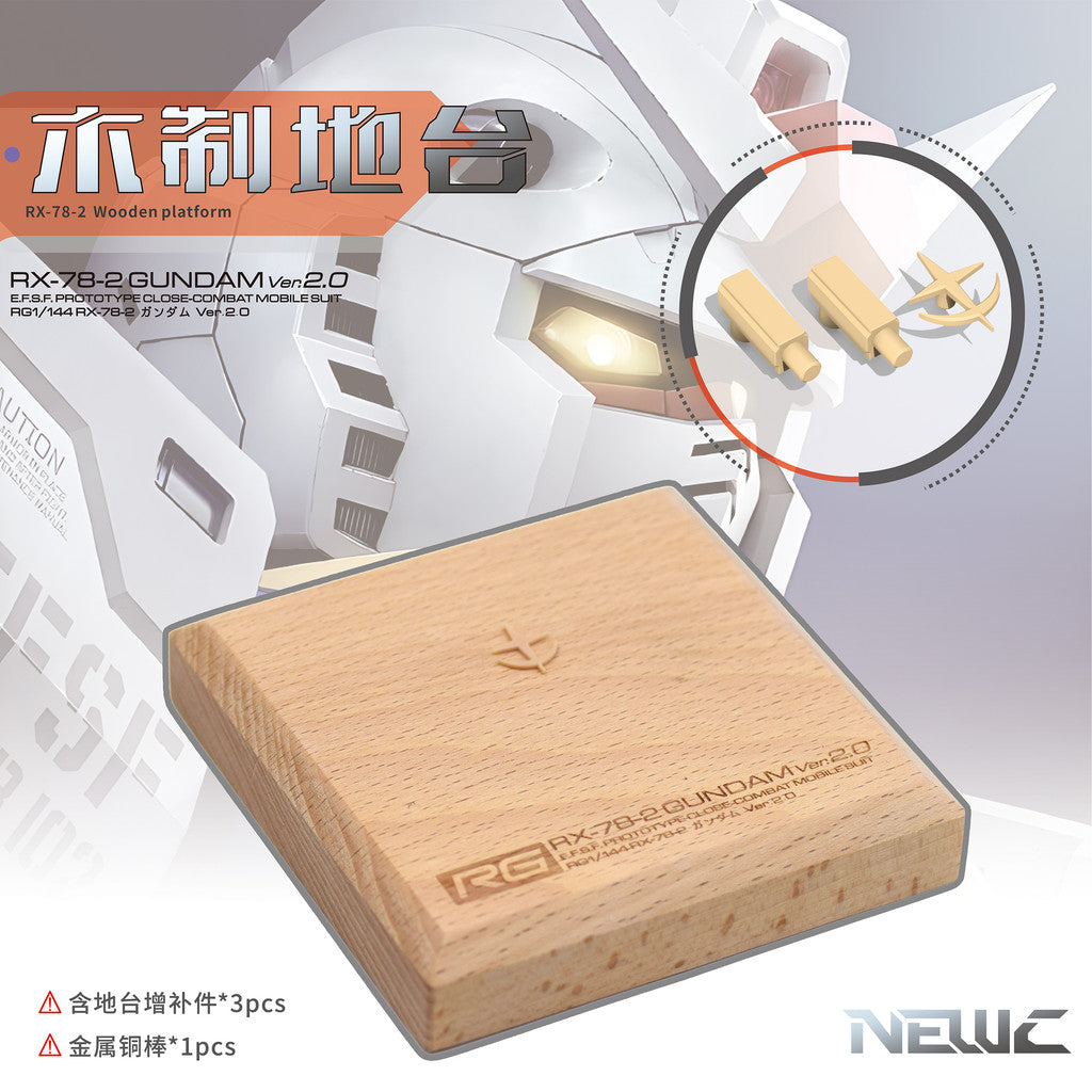NEWC RGU RG 1/144 RX-78-2 2.0 wood stand Collectibles