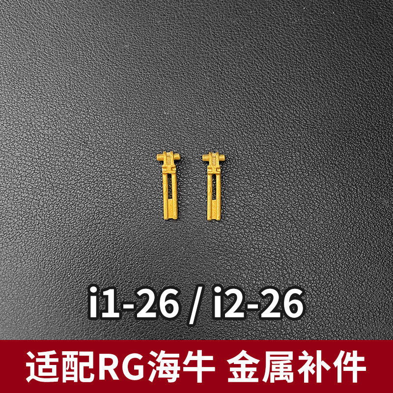 CA RG 1/144 HI NU V-FIN Metal Replacement Parts A1 A2 A3 A5 A6 F1-14 F3 F4 F17 F23 F25 F26 F35 F36 F37 F40 F41 F43 F58 F66 G1 G14 G21 G22 G46 I1-26 I2-26 20250717