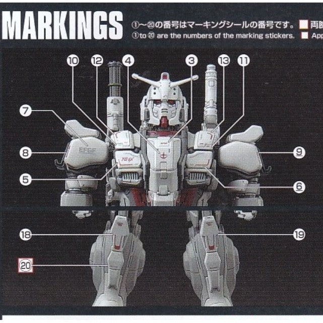 20250721 EVO Water Slide Decal for HG 1/144 RX-78 EX / MS-06F Zaku 2 F Type Solari EVOHG029