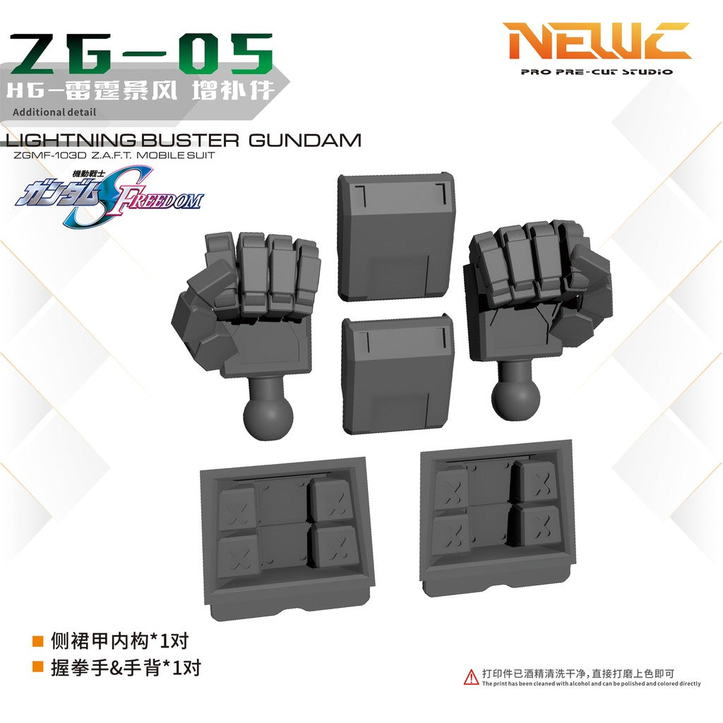 NewC HG 1/144 SEED Lighting Buster  Pre-Cut Masking Tape no model Collectibles