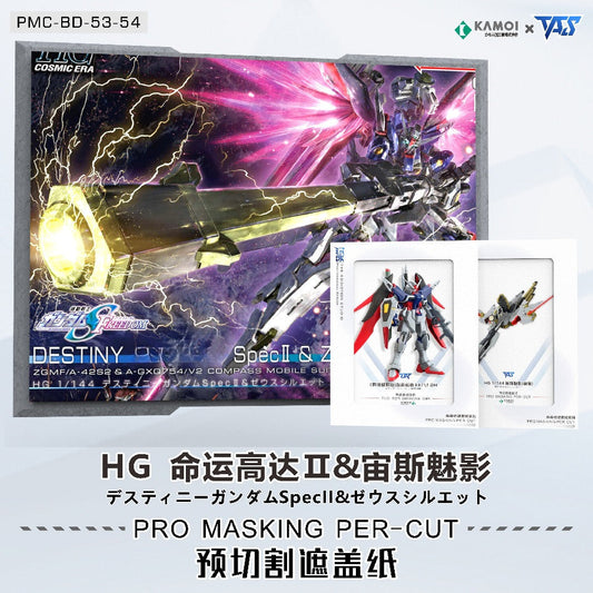 20250722 TAS HG 1/144 Zeus Silhouette Destiny Spec 2 Pro Masking Pre-cut Tape / Upgrade Parts / Etching Parts