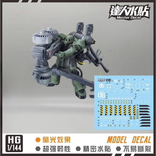MASTER Water Slide Decal H101 for HG 1/144 Thunderbolt MS-06 ZAKU II 2 Big Set