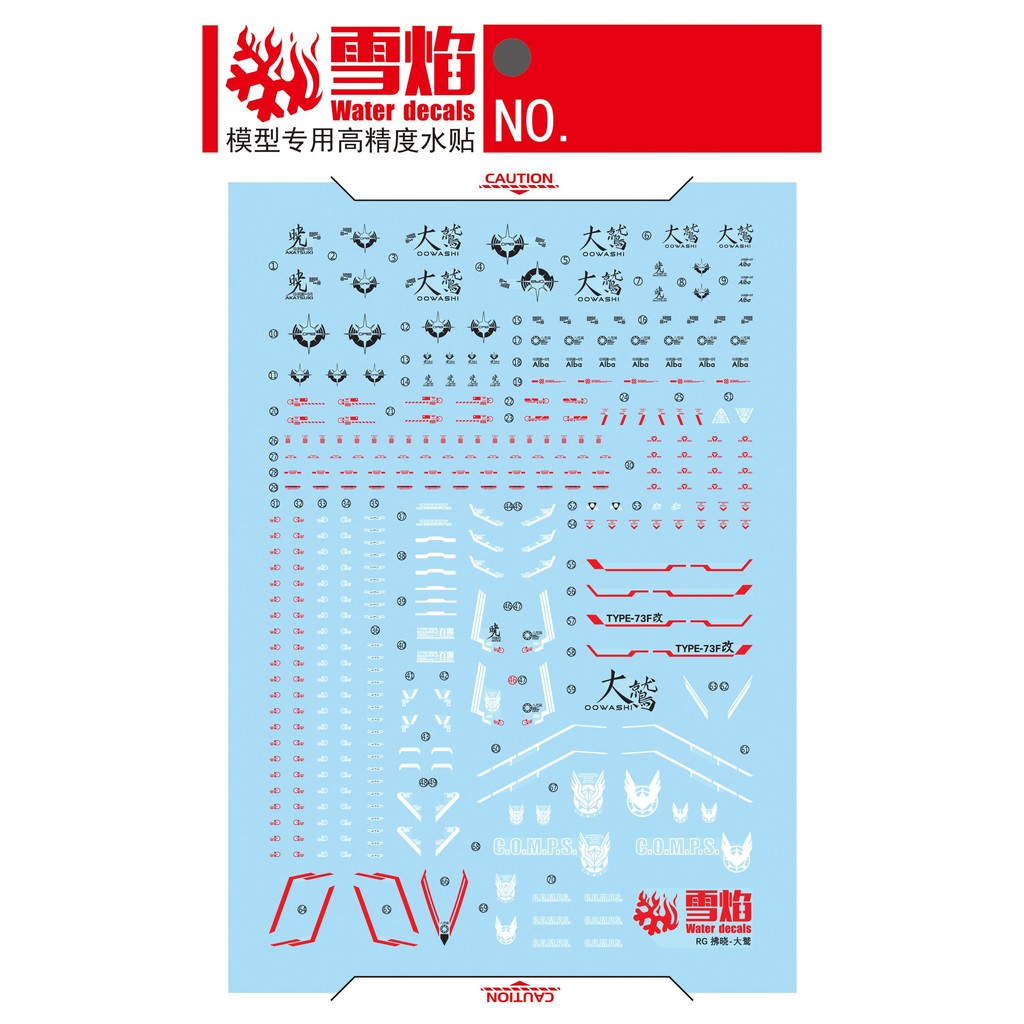 20250722 XUEYAN XY / SNOW FLAME RG-58 RG 1/144 Akatsuki OOWashi Unit SEED Water Slide Decal