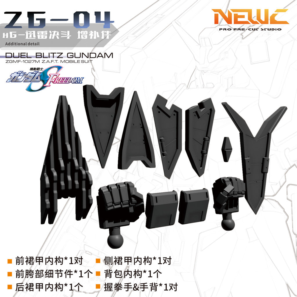 NewC  HG 1/144 SEED Duel Blitz Pre-Cut Masking Tape no model Collectibles