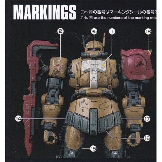 20250721 EVO Water Slide Decal for HG 1/144 RX-78 EX / MS-06F Zaku 2 F Type Solari EVOHG029