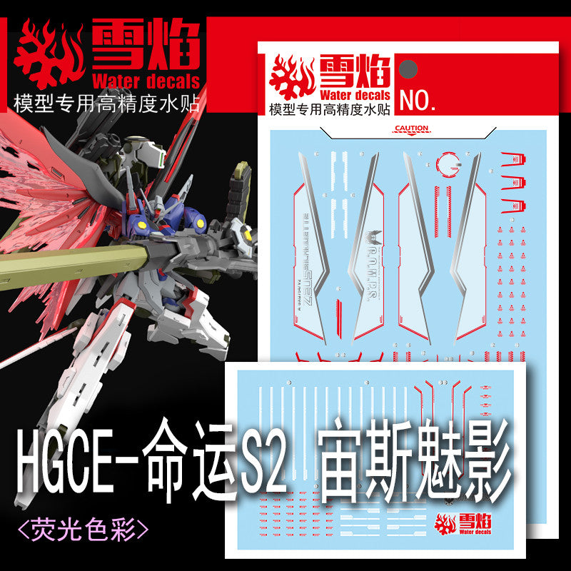 20250722 XUEYAN XY / SNOW FLAME HGCE-103 HG 1/144 Zeus Silhouette Water Slide Decal